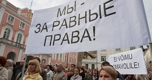 Русский? Молчи! Русский? Молчи!