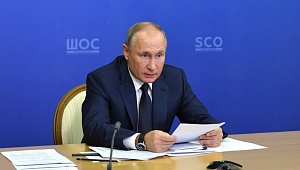 Путин заявил о взаимной помощи стран ШОС в борьбе с эпидемией Путин заявил о взаимной помощи стран ШОС в борьбе с эпидемией