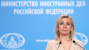 Захарова назвала чудовищными слова Борреля об ошибочности примирения Москвы и Киева Захарова назвала чудовищными слова Борреля об ошибочности примирения Москвы и Киева
