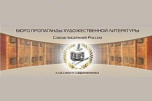 В России отмечается День памяти А.С. Пушкина В России отмечается День памяти А.С. Пушкина
