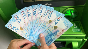 ЦБ рекомендовал ограничить выдачу наличных в некоторых банкоматах ЦБ рекомендовал ограничить выдачу наличных в некоторых банкоматах