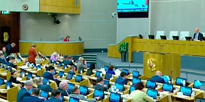 Госдума приняла пакет налоговых поправок Госдума приняла пакет налоговых поправок