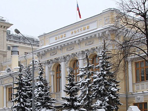 ЦБ резко повысил ключевую ставку ЦБ резко повысил ключевую ставку