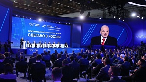 Мишустин назвал абсурдными попытки исключить нашу страну из глобальной торговли Мишустин назвал абсурдными попытки исключить нашу страну из глобальной торговли