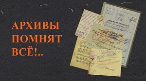 Опубликованы новые исторические свидетельства зверств украинских националистов 