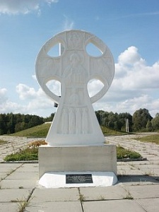 Славянский раскол Славянский раскол
