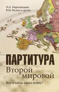 Россиянам расскажут правду о войне Россиянам расскажут правду о войне