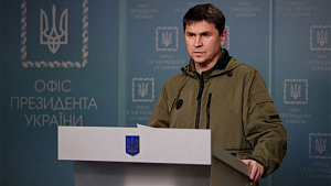 Подоляк заявил о сети спецслужб Украины на территории России Подоляк заявил о сети спецслужб Украины на территории России