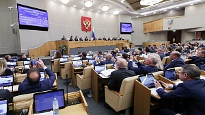 Госдума ратифицировала договоры о принятии в состав России четырёх субъектов