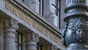 Минфин решил сократить расходы на зарплаты чиновников и вооружение Минфин решил сократить расходы на зарплаты чиновников и вооружение