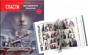 Дилетанты из «Дилетанта» Дилетанты из «Дилетанта»