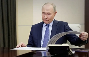 Путин утвердил основы госполитики в области исторического просвещения Путин утвердил основы госполитики в области исторического просвещения