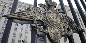 Минобороны прокомментировало взятие Соледара Минобороны прокомментировало взятие Соледара