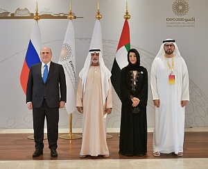 Россия на EXPO 2020 Dubai