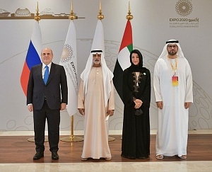 Россия на EXPO 2020 Dubai Россия на EXPO 2020 Dubai