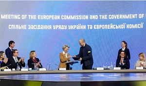 Украина подписала соглашение о едином рынке с Евросоюзом Украина подписала соглашение о едином рынке с Евросоюзом