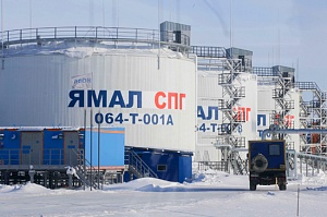 Европе суждено «прирастать» российским СПГ Европе суждено «прирастать» российским СПГ