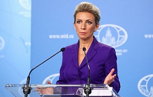 Захарова назвала цинизмом фейк La Stampa с фото из Донецка Захарова назвала цинизмом фейк La Stampa с фото из Донецка