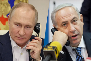 Путин и Нетаньяху поздравили друг друга с 80-летием Победы Путин и Нетаньяху поздравили друг друга с 80-летием Победы
