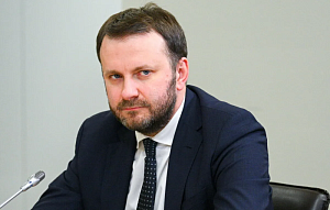 Орешкин: экономику РФ в ближайшее время ждут серьёзные структурные изменения Орешкин: экономику РФ в ближайшее время ждут серьёзные структурные изменения
