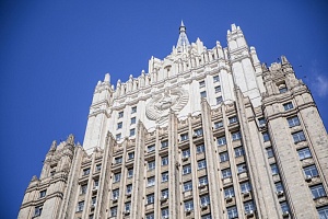 МИД запретил въезд в Россию жене и дочери Байдена МИД запретил въезд в Россию жене и дочери Байдена