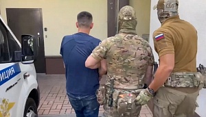 ФСБ задержала в Краснодаре россиянина – агента СБУ ФСБ задержала в Краснодаре россиянина – агента СБУ