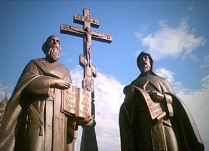 Сегодня День славянской письменности и культуры Сегодня День славянской письменности и культуры