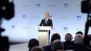 Медведев призвал изменить подход к оценке бедности Медведев призвал изменить подход к оценке бедности