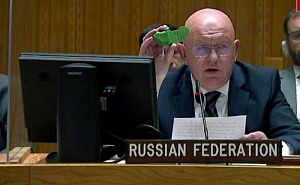 Небензя показал в ООН используемые ВСУ мины «Лепесток» Небензя показал в ООН используемые ВСУ мины «Лепесток»
