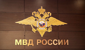 МВД упростило условия поступления на службу