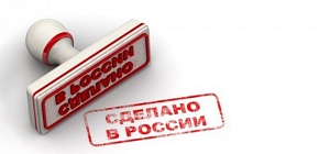Мантуров: все поставленные планы по импортозамещению выполнены Мантуров: все поставленные планы по импортозамещению выполнены