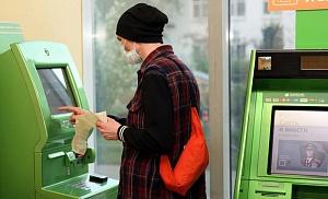 Сбербанк ввёл комиссию за переводы через банкоматы Сбербанк ввёл комиссию за переводы через банкоматы