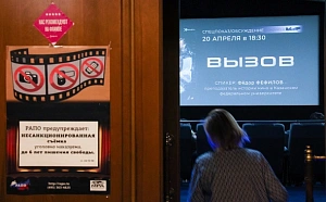 Кинотеатры РФ в 2023 году заработали 40 млрд рублей Кинотеатры РФ в 2023 году заработали 40 млрд рублей