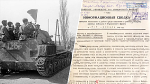 МО РФ опубликовало рассекреченные документы Венской наступательной операции МО РФ опубликовало рассекреченные документы Венской наступательной операции