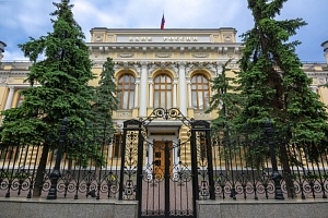 Центробанк рекордно снизил ключевую ставку Центробанк рекордно снизил ключевую ставку