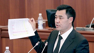 Жапаров: Киргизия и Россия будут вместе и впредь Жапаров: Киргизия и Россия будут вместе и впредь