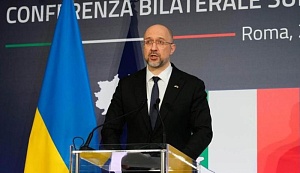 Шмыгаль: Украина выполнила все рекомендации ЕК для страны – кандидата в ЕС Шмыгаль: Украина выполнила все рекомендации ЕК для страны – кандидата в ЕС