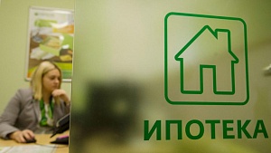 Сбербанк поднял ставки по ипотеке Сбербанк поднял ставки по ипотеке