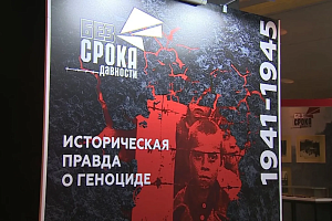 Без срока давности Без срока давности