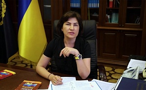 Генпрокурор Украины заявила о давлении со стороны Порошенко Генпрокурор Украины заявила о давлении со стороны Порошенко