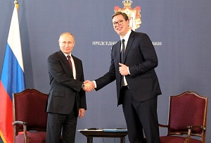 Путин прибыл в Сербию Путин прибыл в Сербию