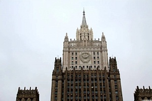 Россия не примет во внимание претензии Европейского еврейского конгресса к Лаврову Россия не примет во внимание претензии Европейского еврейского конгресса к Лаврову