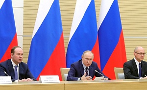 Путин пояснил смысл внесения поправок в Конституцию Путин пояснил смысл внесения поправок в Конституцию