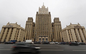 Россия высылает двух болгарских дипломатов Россия высылает двух болгарских дипломатов