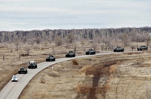 Карабахский разлом Карабахский разлом