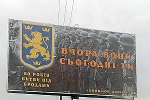 Зеркало для Украины Зеркало для Украины