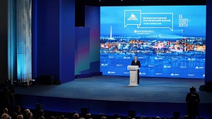 Президент РФ выступил на международном арктическом форуме «Арктика – территория диалога» Президент РФ выступил на международном арктическом форуме «Арктика – территория диалога»