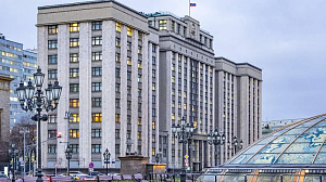 Госдума приняла бюджет на 2024-2026 годы Госдума приняла бюджет на 2024-2026 годы