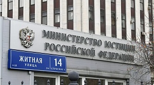 Минюст включил советский фильм о сионистах в список экстремистских Минюст включил советский фильм о сионистах в список экстремистских
