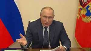Путин подписал указ о правилах торговли газом с недружественными странами Путин подписал указ о правилах торговли газом с недружественными странами